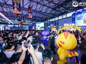 虎牙“电竞博物馆”亮相2024ChinaJoy，惊喜嘉宾助阵点燃盛夏狂欢