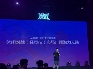 国服首测开启，背靠腾讯的《爆裂小队》能凭借“短平快”模式成为下一个“爆款”吗？