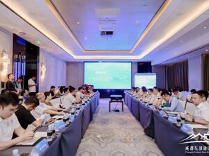 共绘体旅科商融合新蓝图 2024成都天府奥体公园文旅体专场招商引智沙龙活动在上海举办