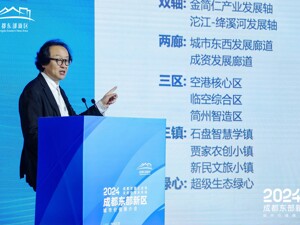上海同济城市规划设计研究院有限公司总规划师匡晓明：实施区域协调发展战略，成都东部新区是一个关键支点