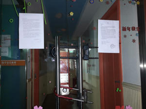 罗兰教育总部大门紧闭 多家分公司一周前启动注销