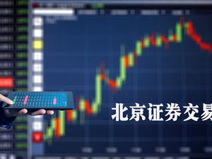 康隆达股价盘中闪崩跌停 公司称近期生产经营正常
