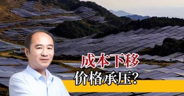 锰硅需求目前偏弱，成本下移，价格承压？