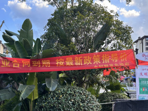 “一块九”引发物业费之争