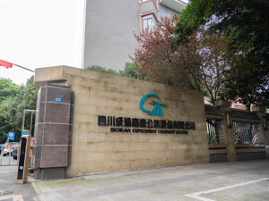 万亿国企蜀道集团在A股动作频繁：四川成渝筹划收购荆宜高速公司85%股权