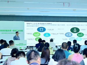 金融助力产业发展 成都都市圈美食（绿色食品）暨医药健康产业专场交流会举行