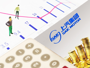 贾健旭履新后首次发声：上汽下半年将宣布一系列转型举措