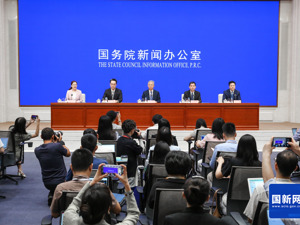 国新办举行“推动高质量发展”系列主题新闻发布会（国家发展改革委）