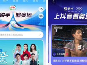 全红婵、潘展乐、郑钦文⋯⋯借奥运人气，“小屏”抢流量“金牌”