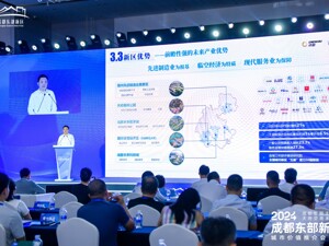 聚焦智能制造向“深”而行 成都东部新区如何塑造城市价值？