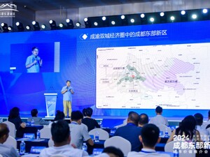 上海交通大学安泰经济与管理学院教授陈宪：成都东部新区将是成都现代服务业和先进制造业融合的重要承载地