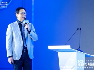 深圳市城市规划设计研究院党委书记、董事长司马晓：以“港-产-人-城”思路推动成都东部新区迈入发展新阶段