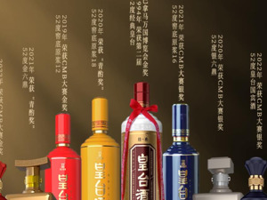 “染酱”计划官宣一周便终止  “A股不死鸟”皇台酒业需要新增长点