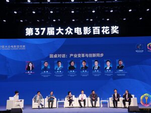 演员数量过多、发行遇短板、投融资较保守⋯⋯百花奖这场论坛为电影行业把脉