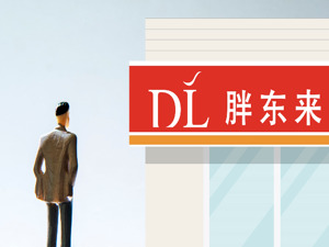 胖东来，紧急声明！