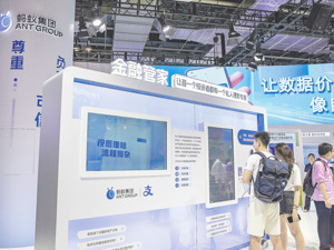 在金融行业，AI的打开方式是什么？