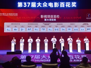 加快打造影视产业聚集区 成都高新区签约落地多个影视产业项目