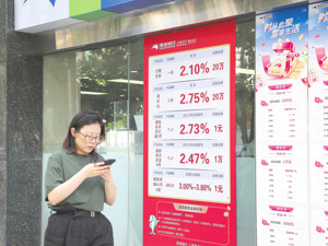 存款降息之下，大额存单额度告急？