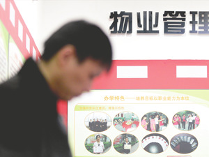 业主与物企博弈加剧 “一块九”引发物业降费之争