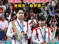国际乒联2024年第32周世界排名：王楚钦、孙颖莎仍列第一，樊振东、陈梦第二