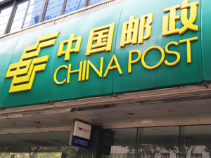 世界500强里的未来商业：拼多多首登榜、美团跃升83名、京东晋级中国最大民营公司