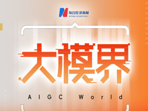 OpenAI又现人事震动！总裁要休假到年底，联合创始人跳槽到竞争对手，ChatGPT负责人离职