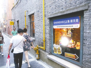 提升旅游公共服务 九部门发指导意见
