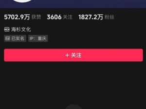 全网粉丝超2300万，“中国微商第一人”账号被封！卖膏药起家，曾送员工11辆玛莎拉蒂