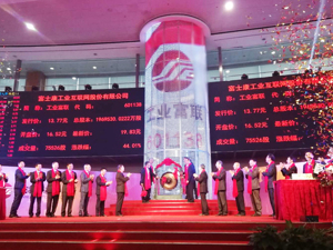 工业富联大手笔分红115.2亿！今年上半年营收2661亿元