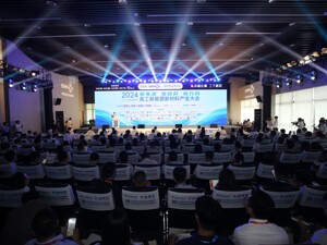 锂电企业共话产业机遇 2024高工新能源新材料产业大会在成都邛崃举行