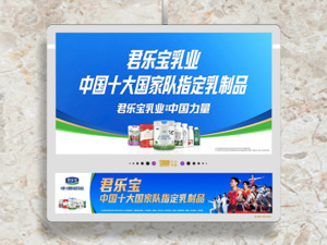 分众传媒上半年营收59.67亿元 稳健增长韧性凸显