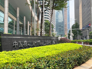 A股三大运营商股价下跌！中国移动盘中一度跌超3%，中国电信跌逾1%