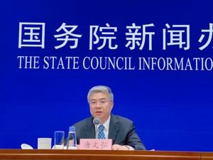 国新办举行新闻发布会 介绍《关于促进服务消费高质量发展的意见》有关情况