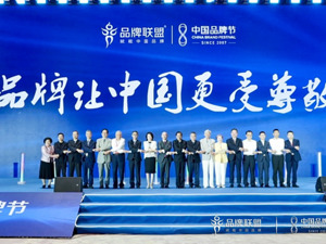 新质生产力赋能产业发展，民族品牌雪天盐持续突围