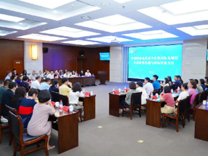 共话合作新机遇 外商投资企业走进成都青羊区