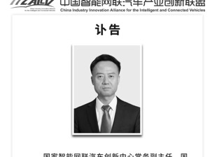 郑继虎，逝世！上个月曾参加多场活动