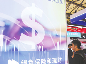 提高险企等准入要求，过渡期至年底