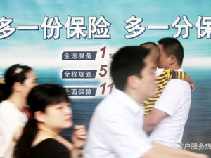 窗口期不足1个月 3.0%人身险产品陆续停售