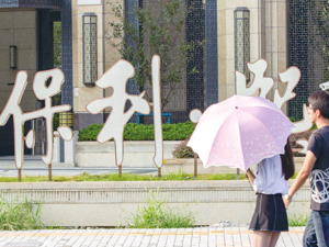 保利北京在售项目去化率高低差异悬殊 “新地王”能否阻止利润下滑？