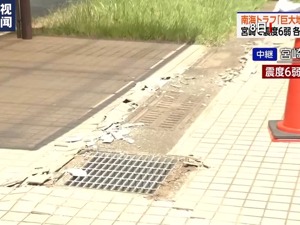 日本机构预测：最高死亡或超32万人！ 日本多地已开设至少139处避难所