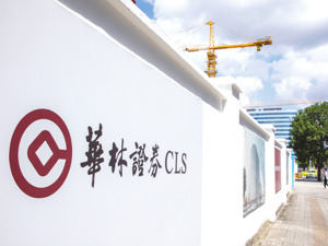 “红博会展”资产两次流拍 华林证券将“以物抵债”？
