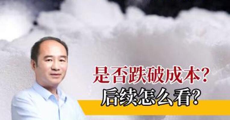纯碱创年内新低，趋势是否会延续？