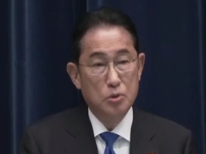 宣布将辞任日本首相，岸田文雄露面：自己应对“政治资金丑闻”负责