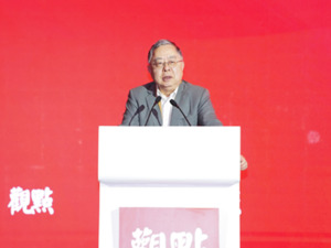 房产•博鳌观点｜恒隆地产荣誉董事长陈启宗：房地产行业会继续理性和健康地发展