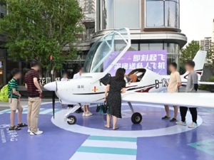 “买房送私人飞机”？折价约20万元，“基本没人选”，南京楼市到底怎么样？