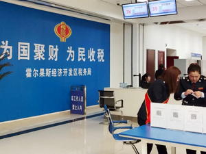 税务总局推出系列举措 进一步便利纳税人跨区迁移 服务全国统一大市场建设