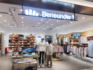 户外品牌蕉下公关部门裁员 多名员工8月初进入离岗休假状态