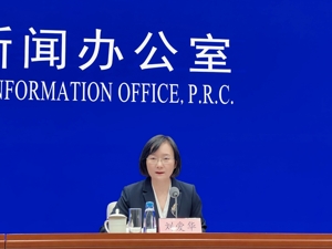 国新办举行新闻发布会 介绍2024年7月份国民经济运行情况