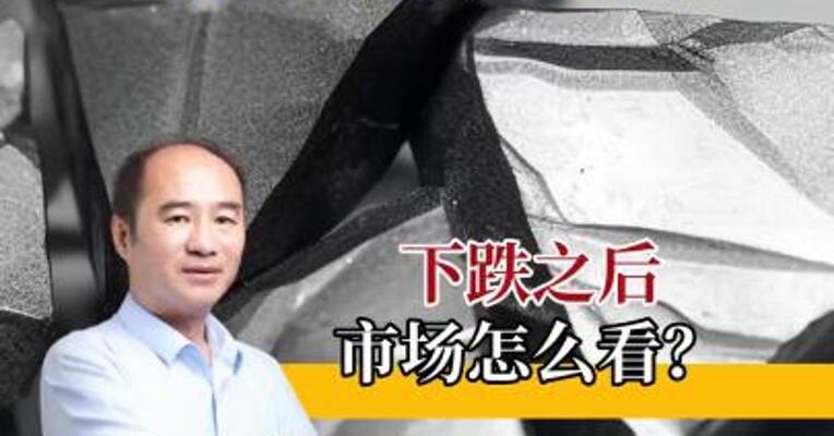 工业硅下行 市场仍然过剩，何时筑底？