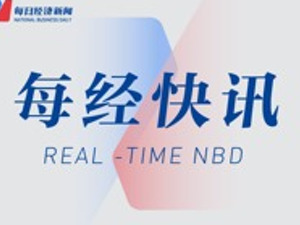 康哲药业上半年盈利同比下降52.8% 公司称国采的负面影响已基本消化